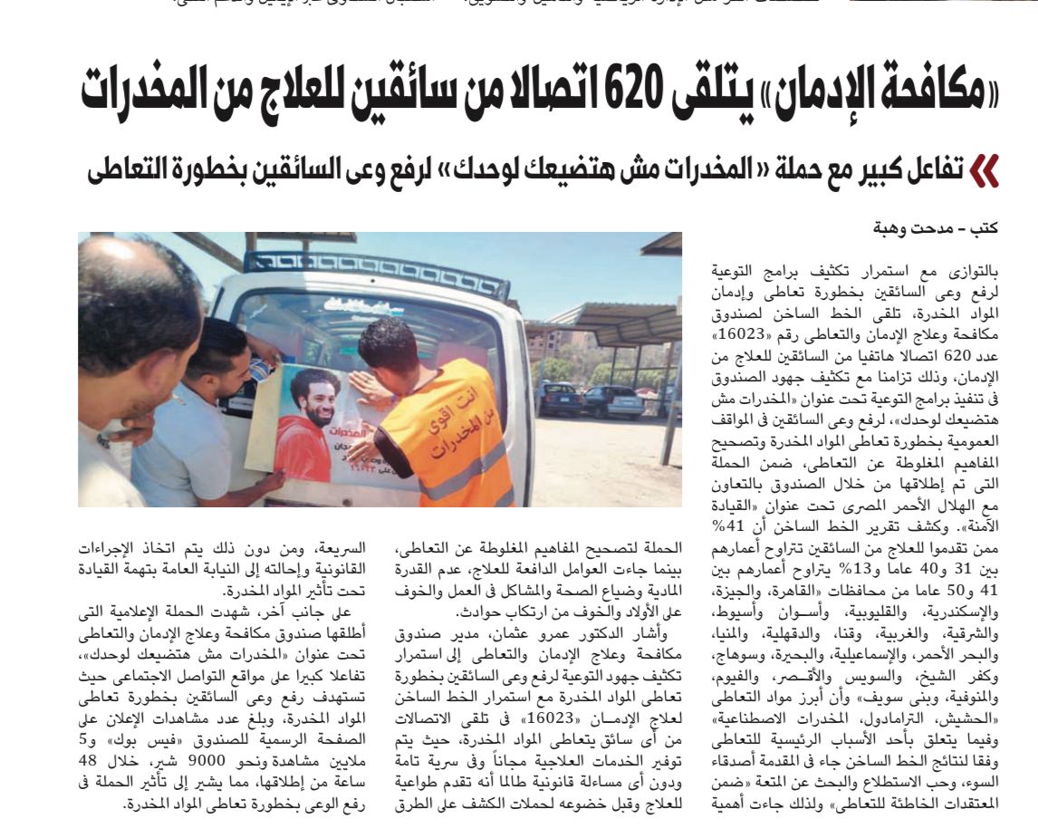 News